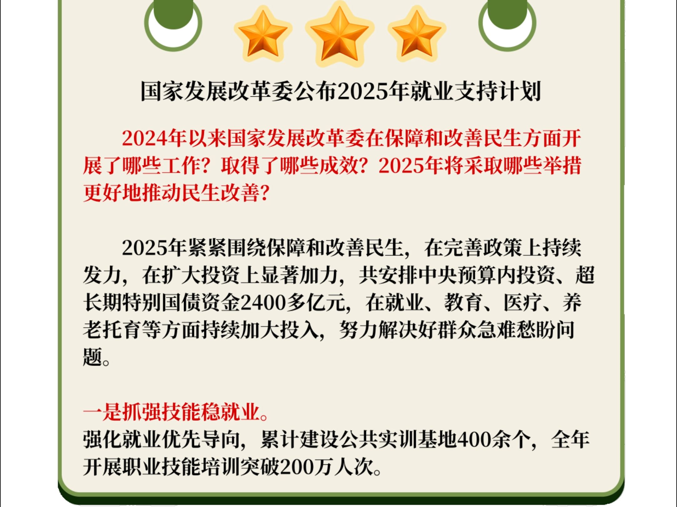 人保服务 ,人保有温度_2025-2030年电子认证行业技术演进与投资机遇前瞻