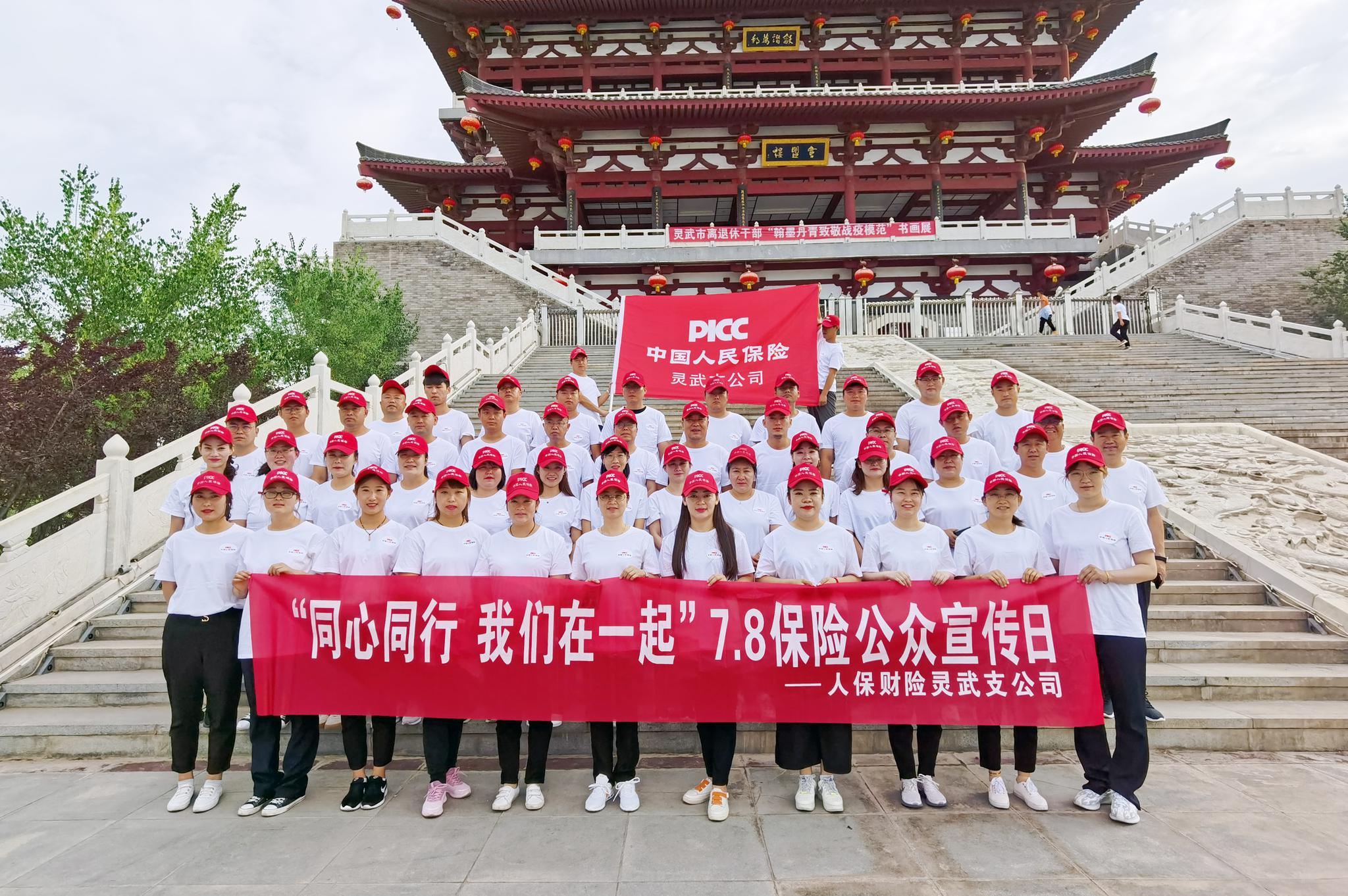 咖啡行业现状洞察与未来趋势分析_人保伴您前行,人保财险 