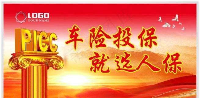 咖啡行业现状洞察与未来趋势分析_人保伴您前行,人保财险 