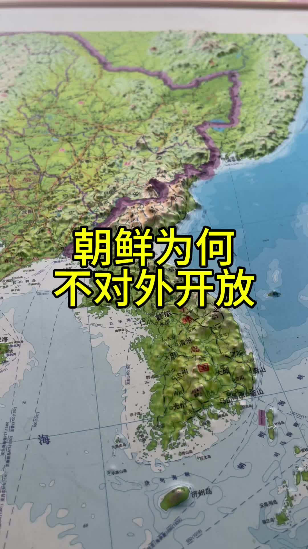 朝鲜外务省谴责美国对朝启动单边制裁