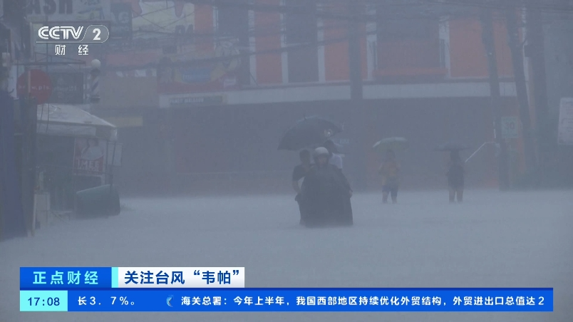 菲律宾宣布进入国家灾难状态