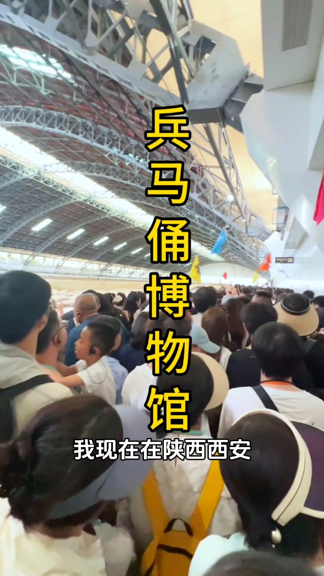 秦始皇帝陵博物院今年观众接待量已突破1000万人次