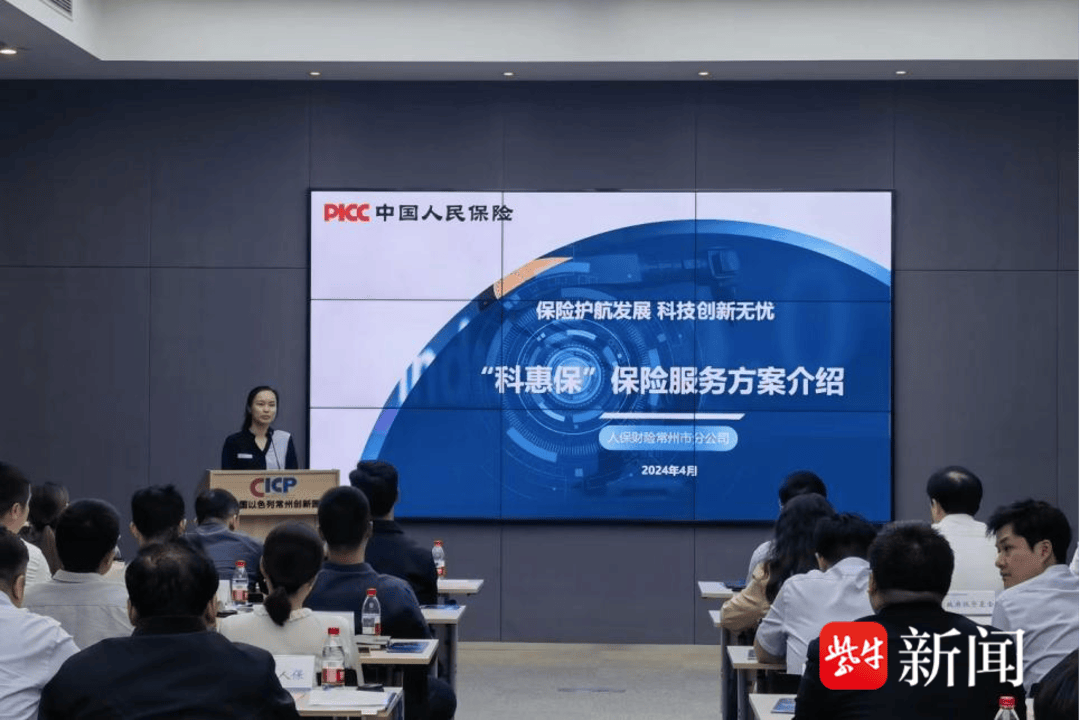 人保服务 ,人保财险 _智能云仓行业市场全景调研及未来前景分析2025