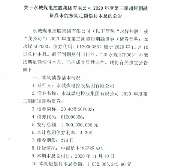 银行中收冷暖不均！国有行、头部城农商行领跑，这些银行仍陷负增长