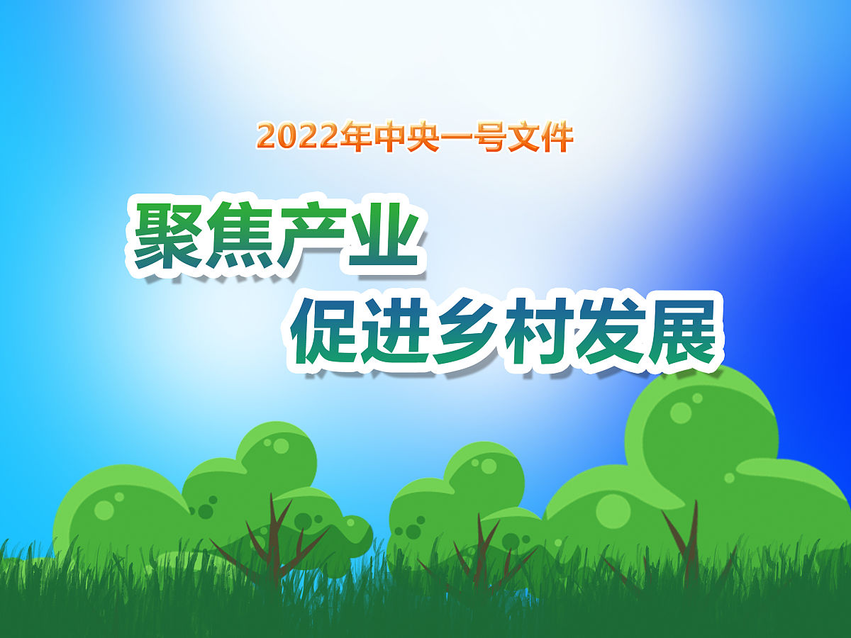 （乡村行・看振兴）山西长子：科技赋能非遗干卷 量产就业“双丰收”