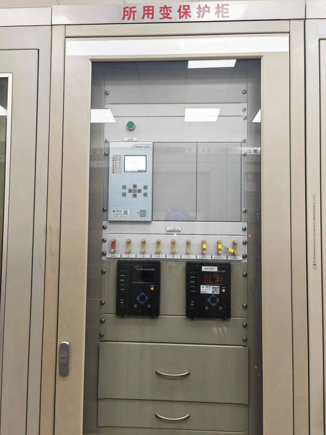 2025中国电抗器行业投资价值与前景展望_人保财险政银保 ,人保服务