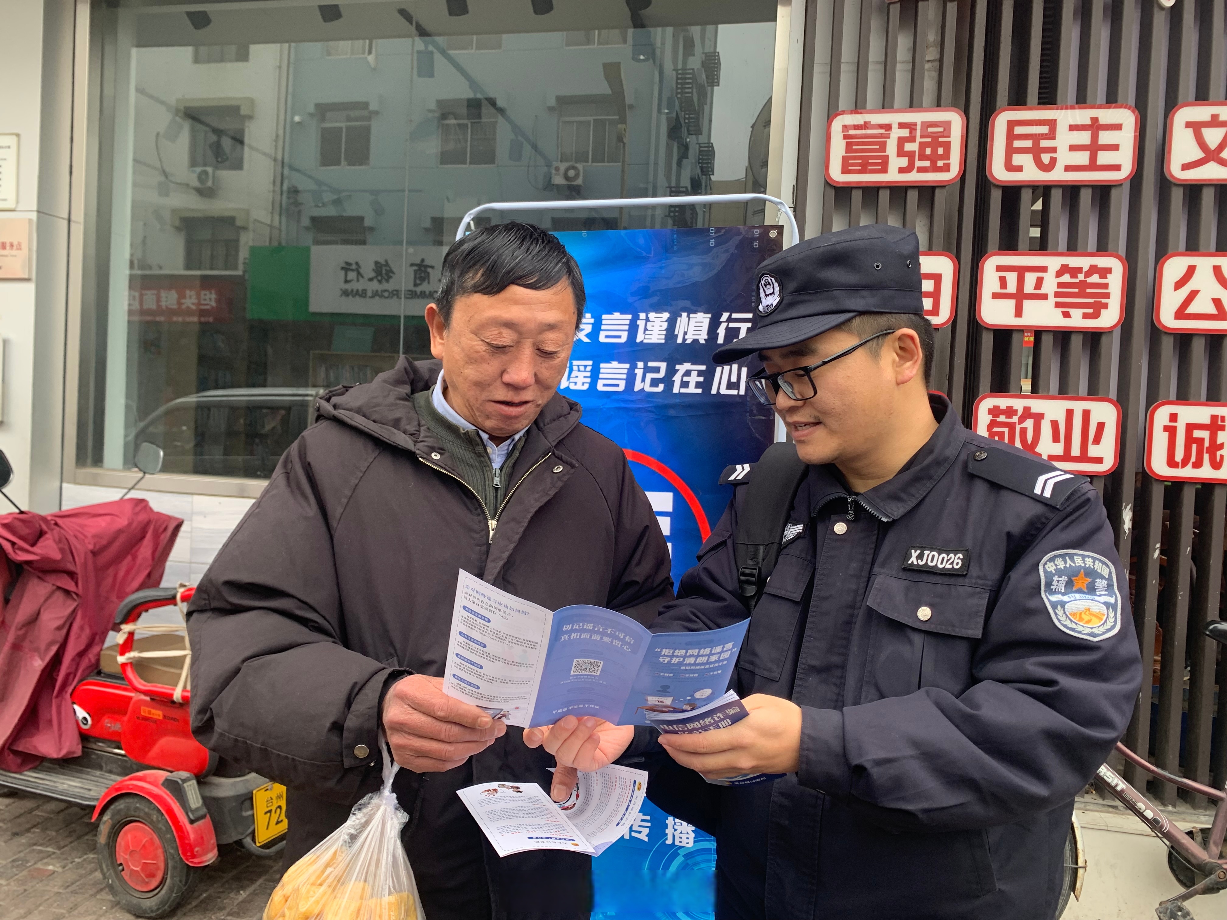 公安机关持续依法严打网上侵权假冒犯罪 切实保障群众网络购物消费安全