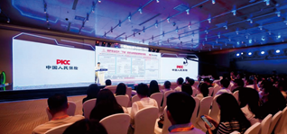 2025绝缘材料行业发展分析_人保财险政银保 ,人保有温度