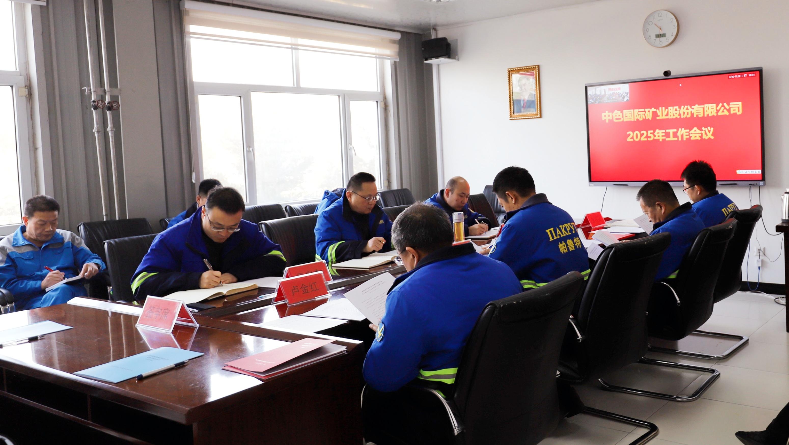 第三届矿产资源供应链可持续生态开发者大会召开