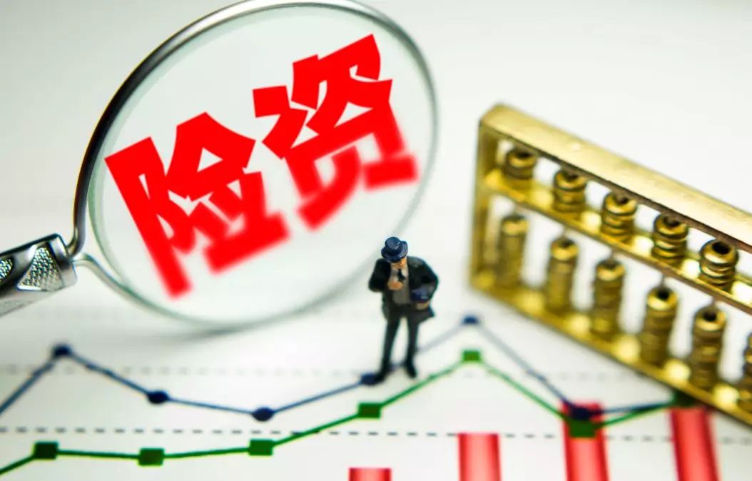 险资长投试点添新丁 9只私募基金进入运作阶段