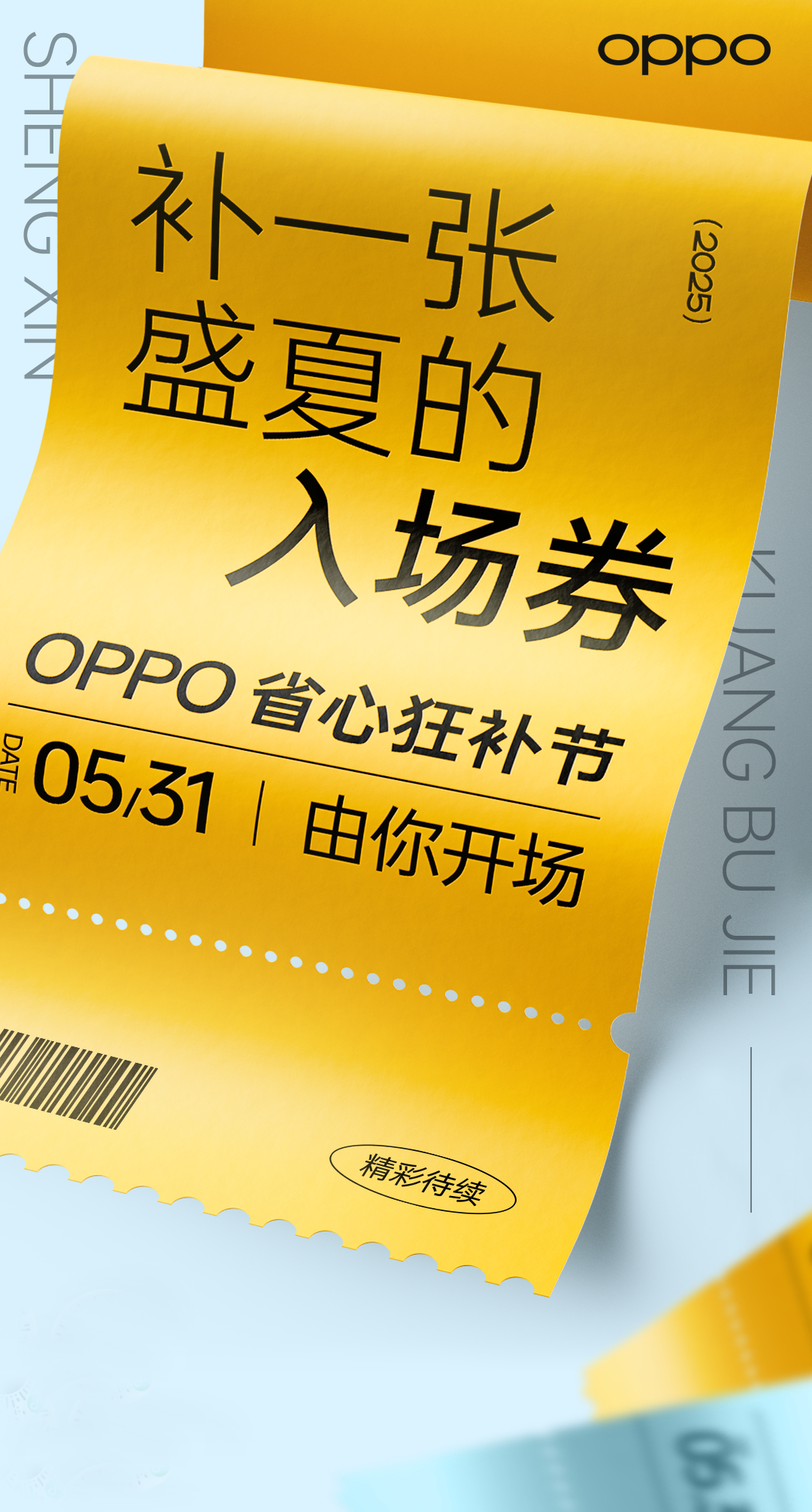 打折、抽奖、送攻略，“双11”“淘保”热潮再起