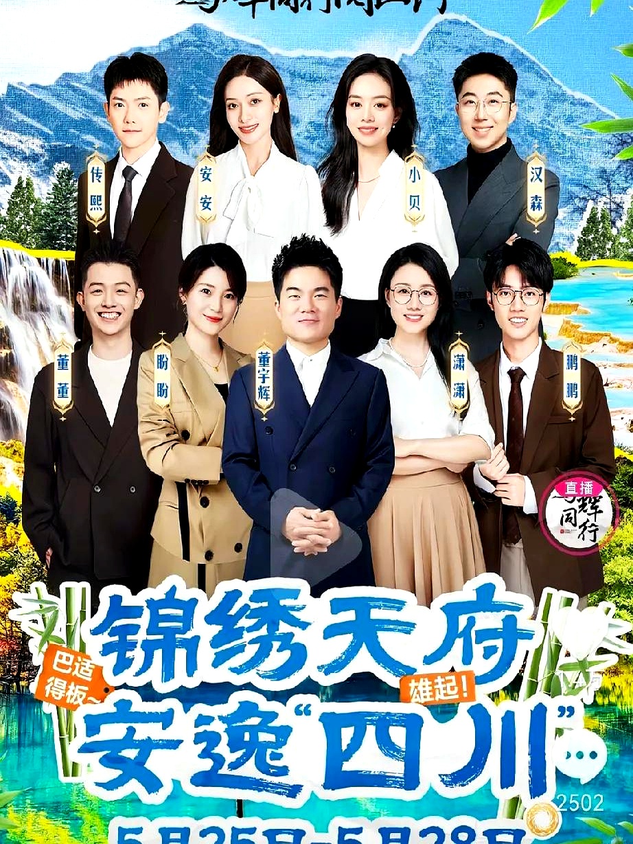 董宇辉、孙东旭都离开了，东方甄选路向何方？