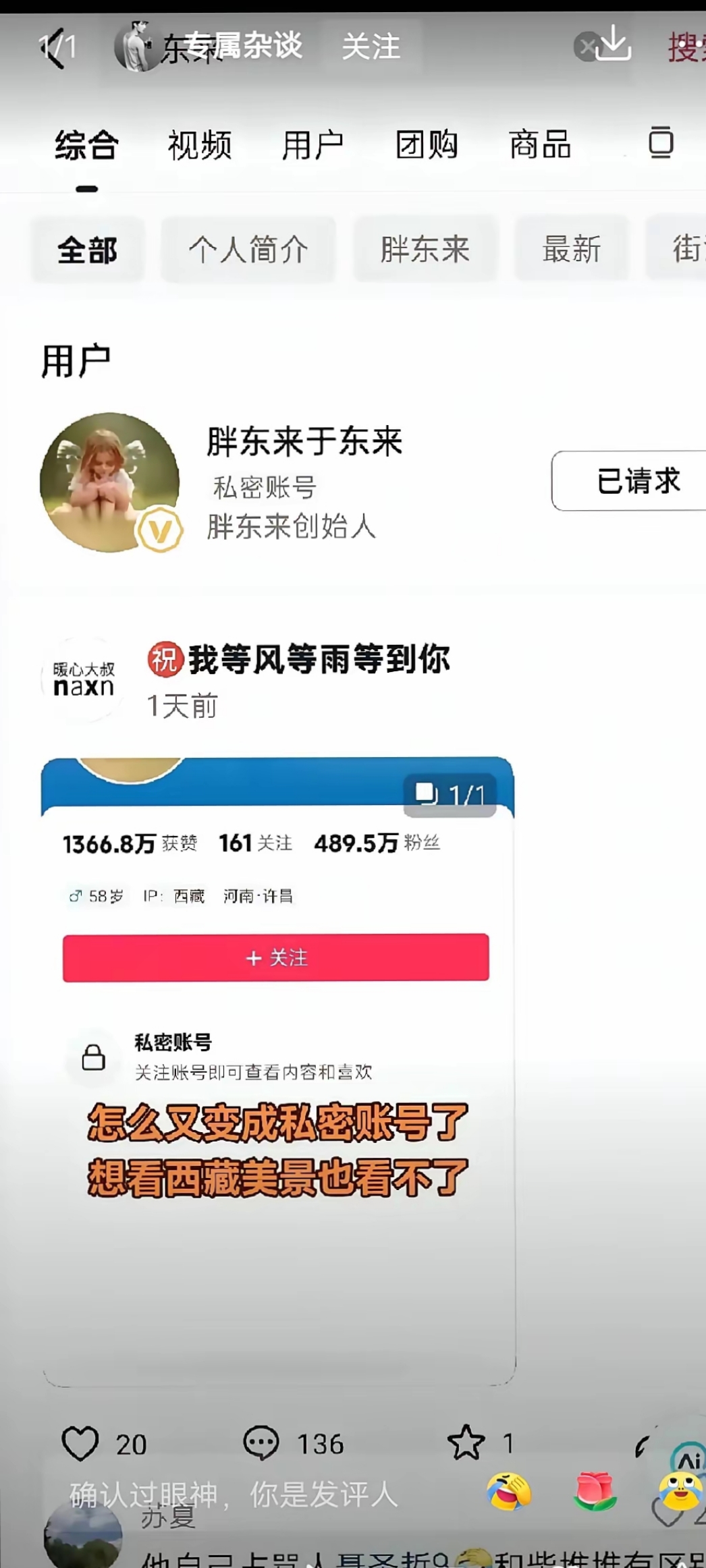 董宇辉、孙东旭都离开了，东方甄选路向何方？