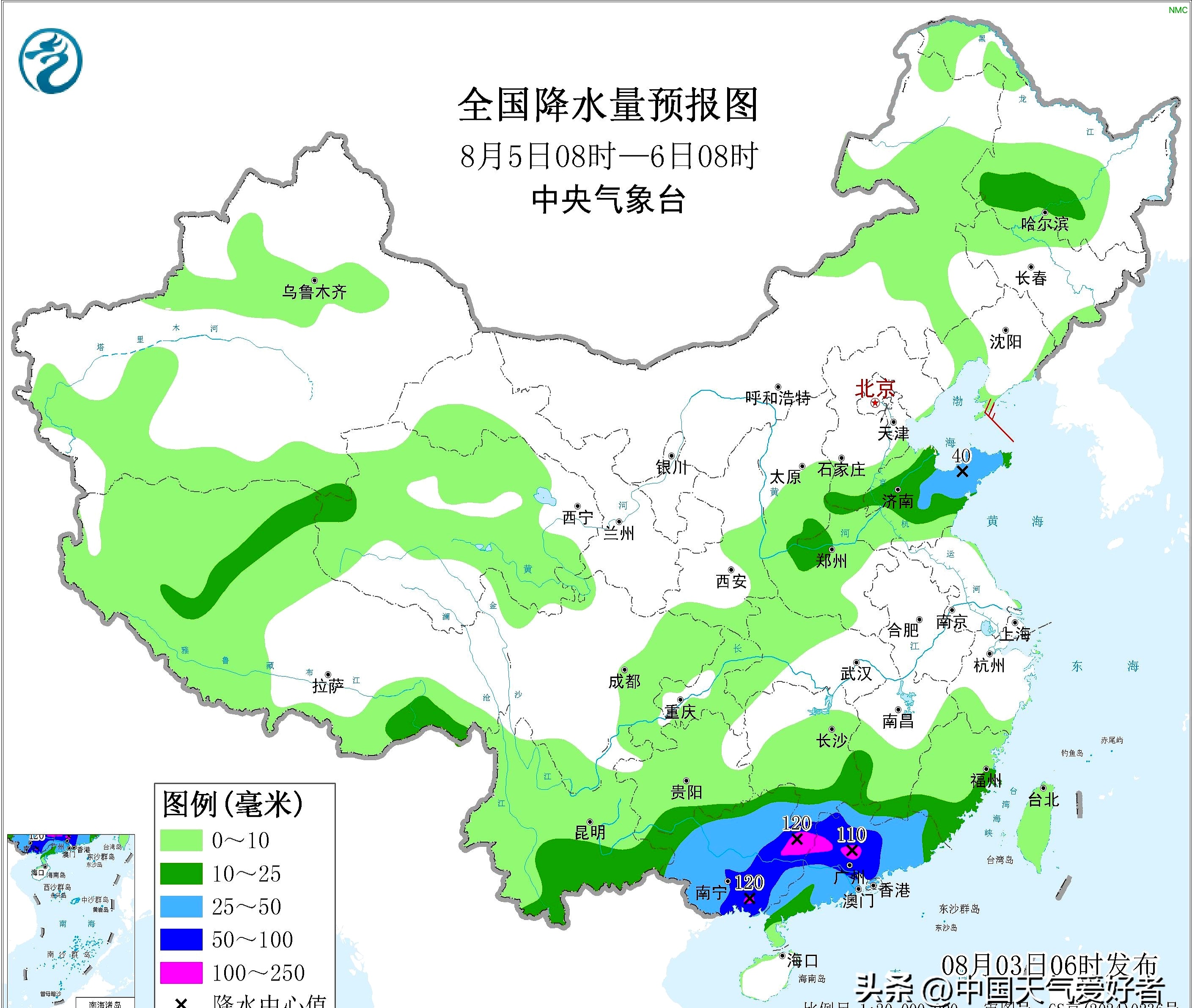 较强冷空气继续影响我国中东部 华北中南部等地有大雾