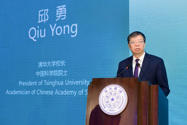 世界大学校长论坛在浙举行 人工智能时代大学何为？