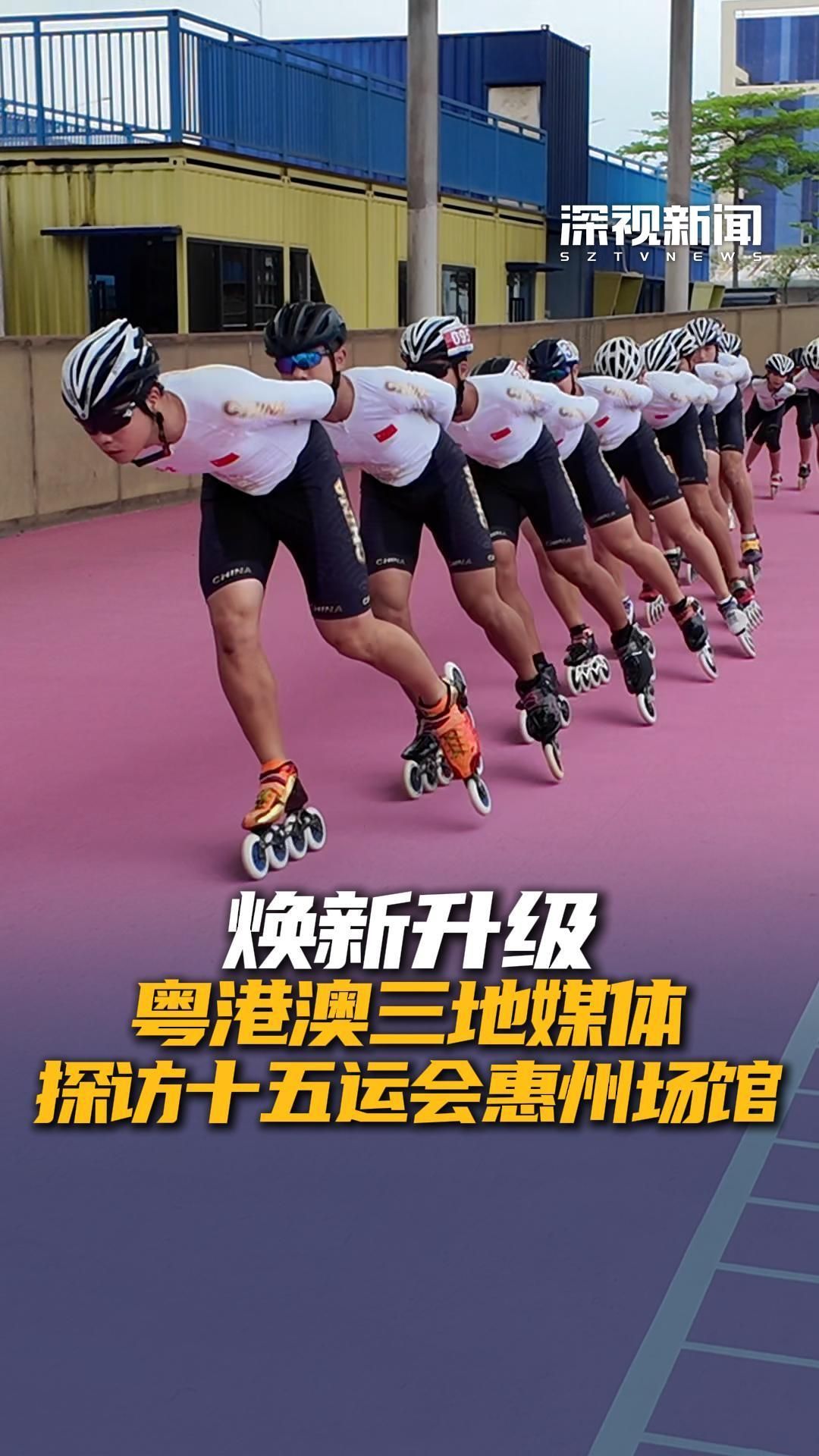 （粤港澳全运会）粤港澳同心筑梦，六十六载全运绘中国体育新篇