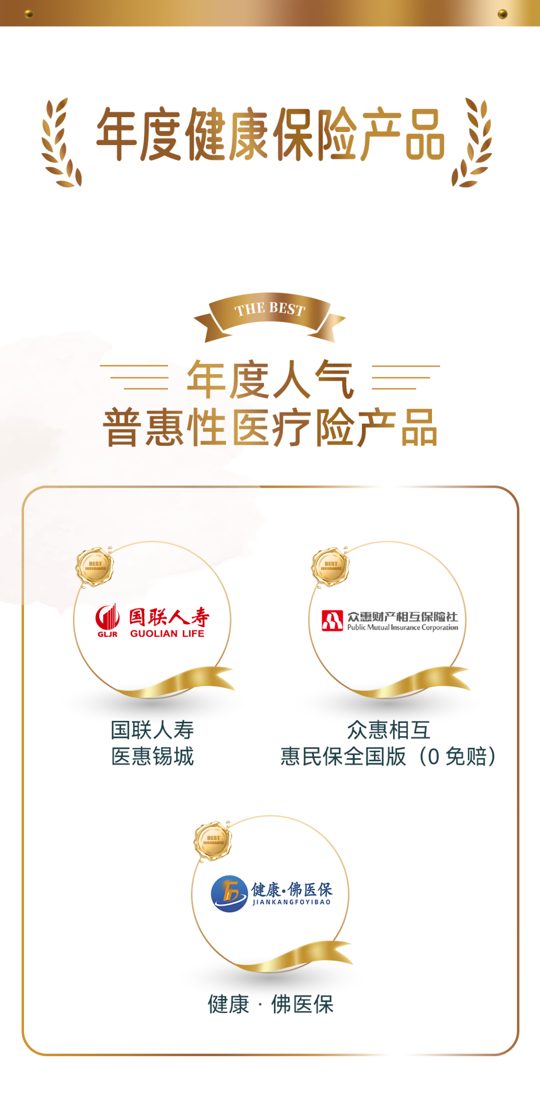 人保车险 品牌优势——快速了解燃油汽车车险,人保财险政银保 _2025年医美行业市场深度调研及未来发展趋势