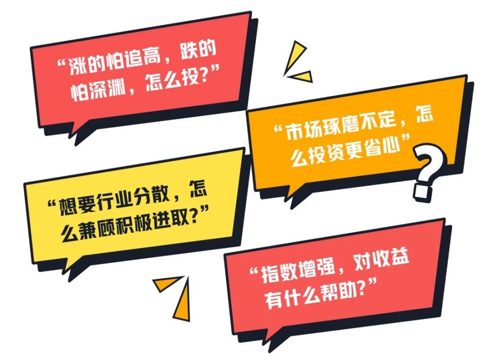 得窄基者得天下？行业主题基金成规模赢家