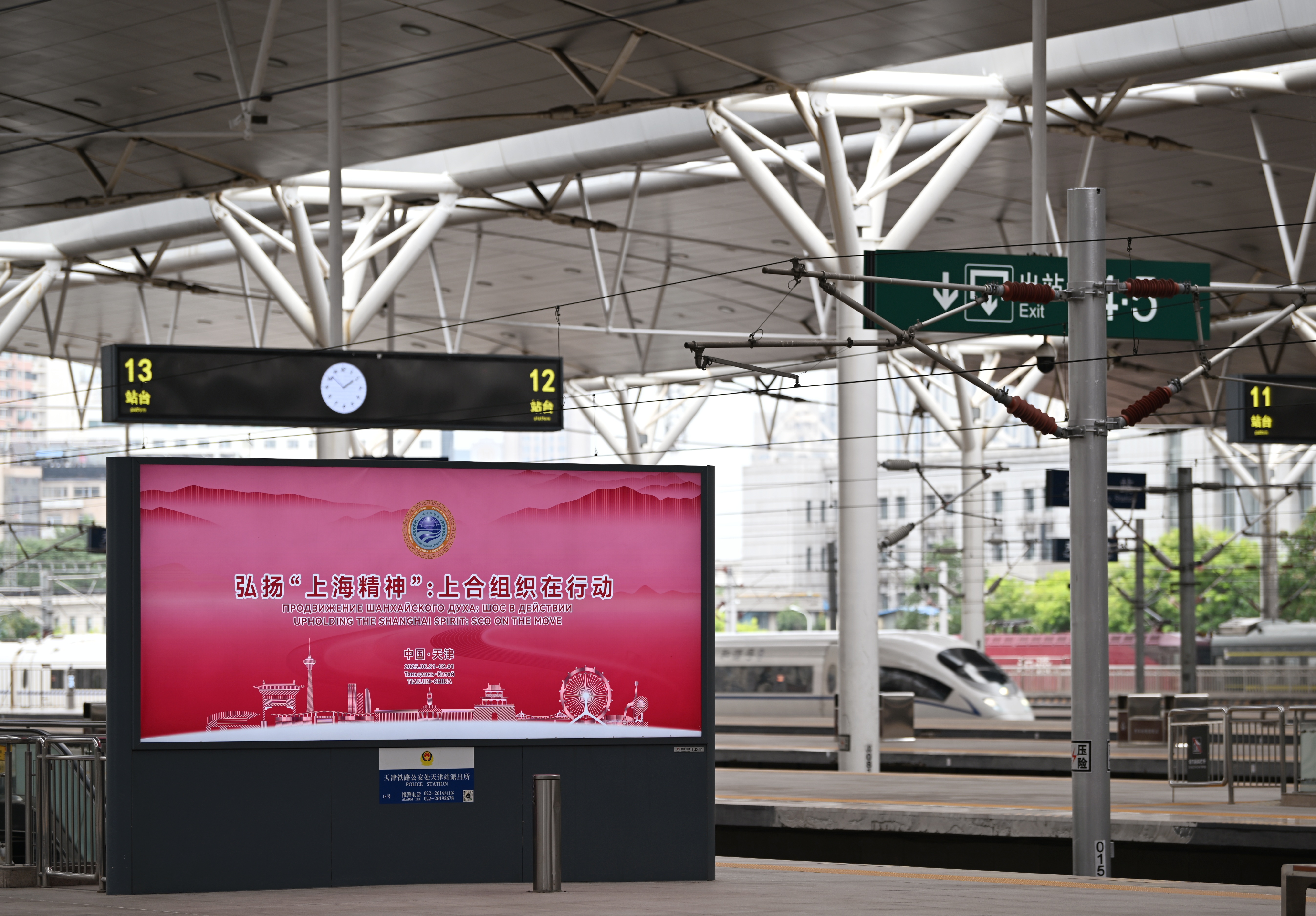 天津:深化市容环境治理 打造“上合美”升级版