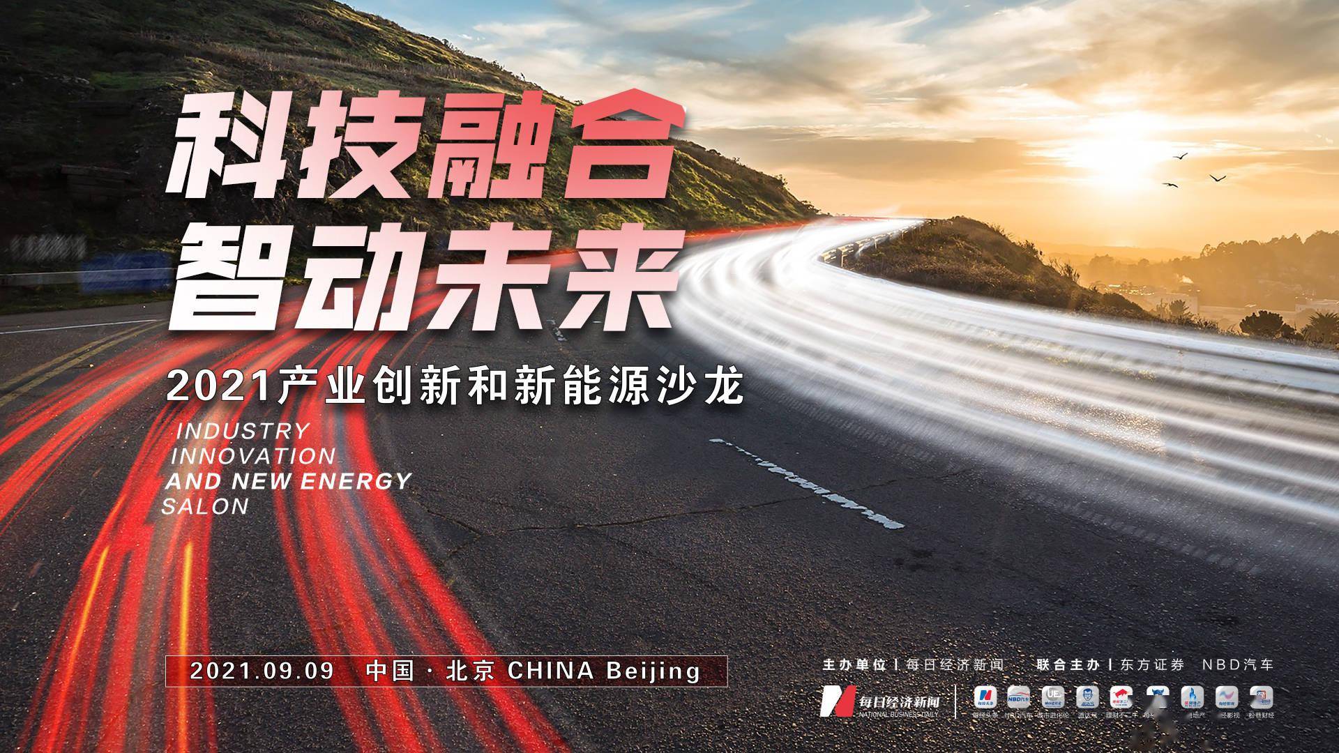 澳大利亚发布净零排放投资指南