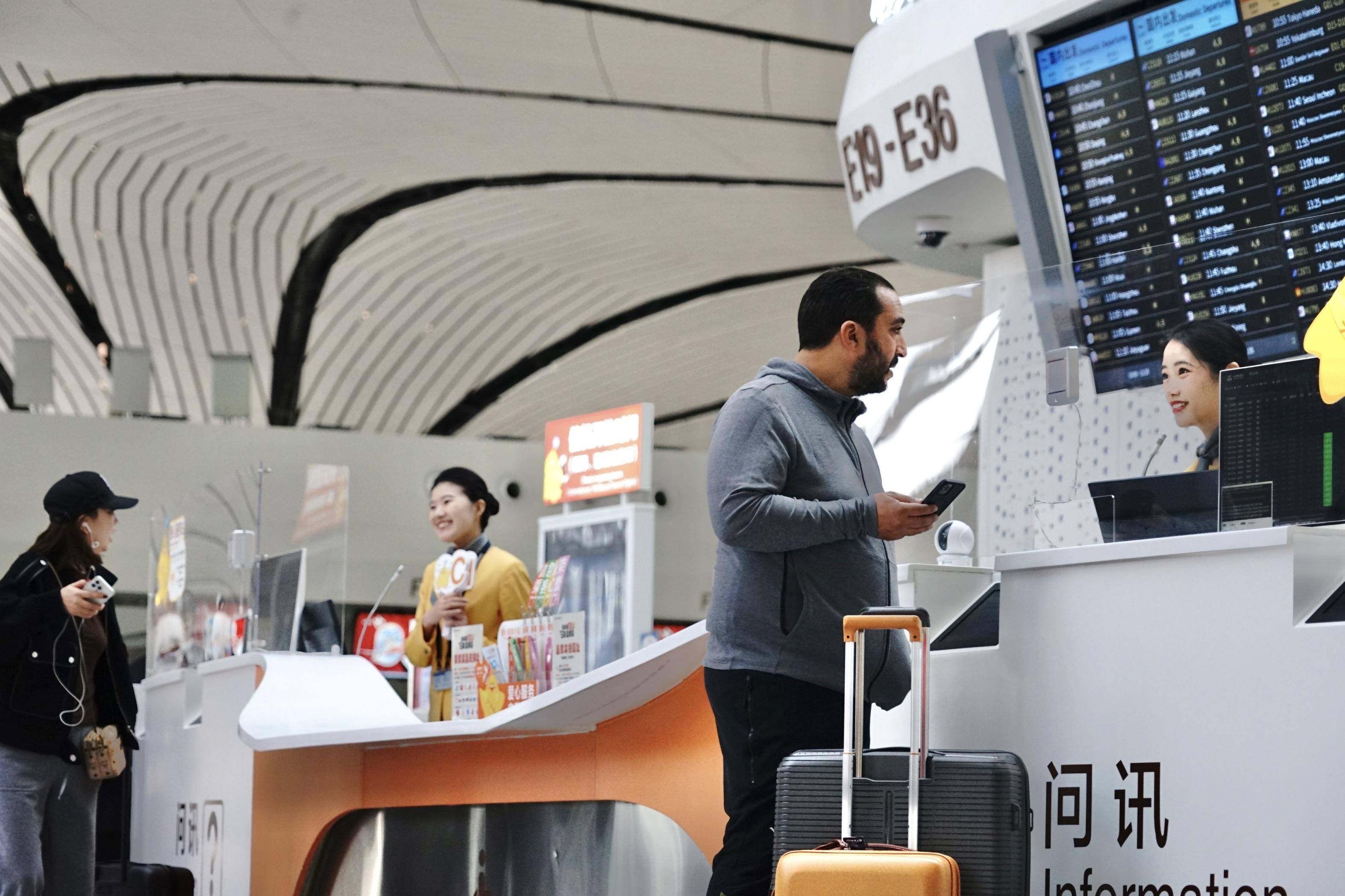 今年北京大兴机场口岸出入境人员已突破500万人次