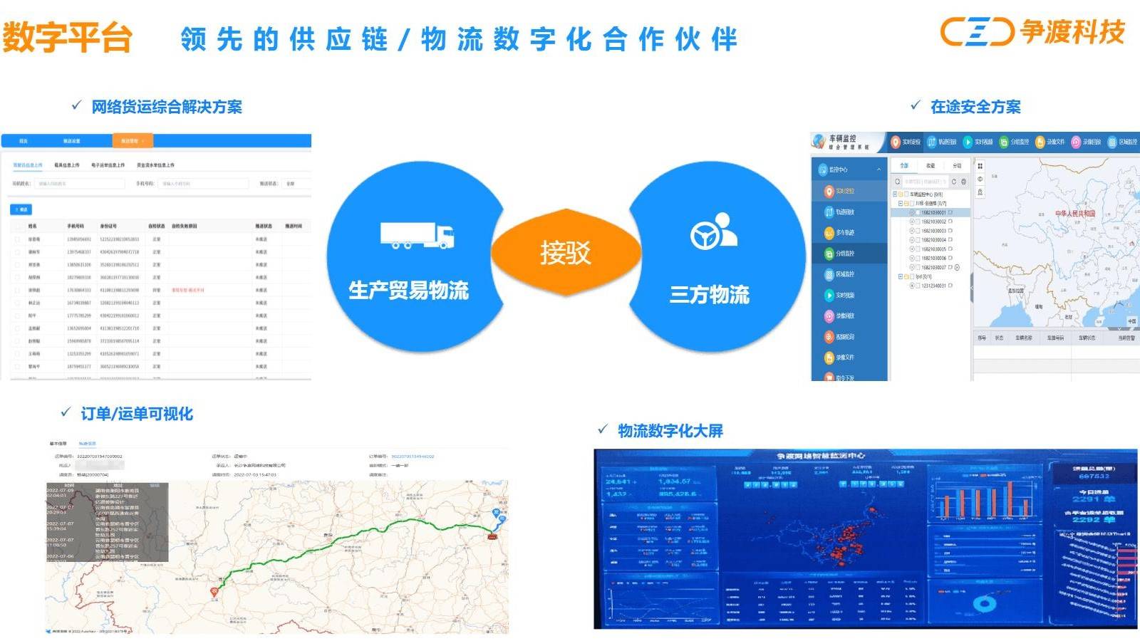 长沙发布国际采购需求订单 涉及智能制造新材料等领域