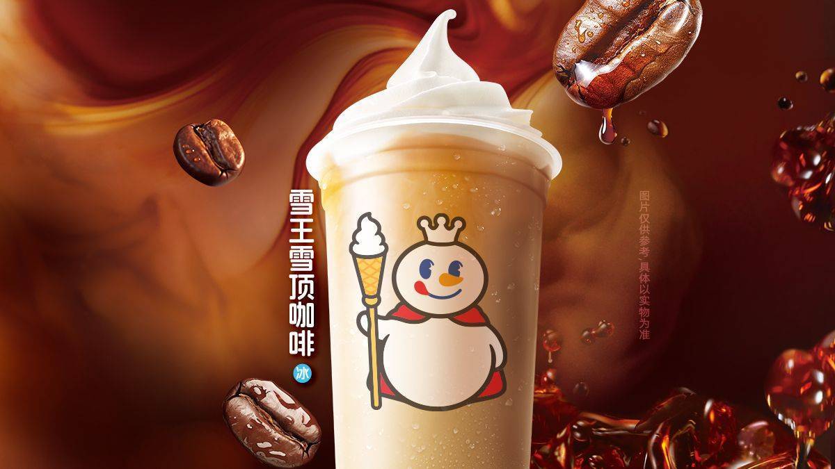 汉堡王中国也被卖了！投过蜜雪冰城的CPE源峰将持股约83%