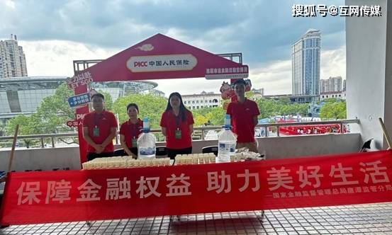 拥有“如意行”驾乘险,出行更顺畅!,人保有温度_2025年盆栽行业:现状剖析、需求洞察与前景展望