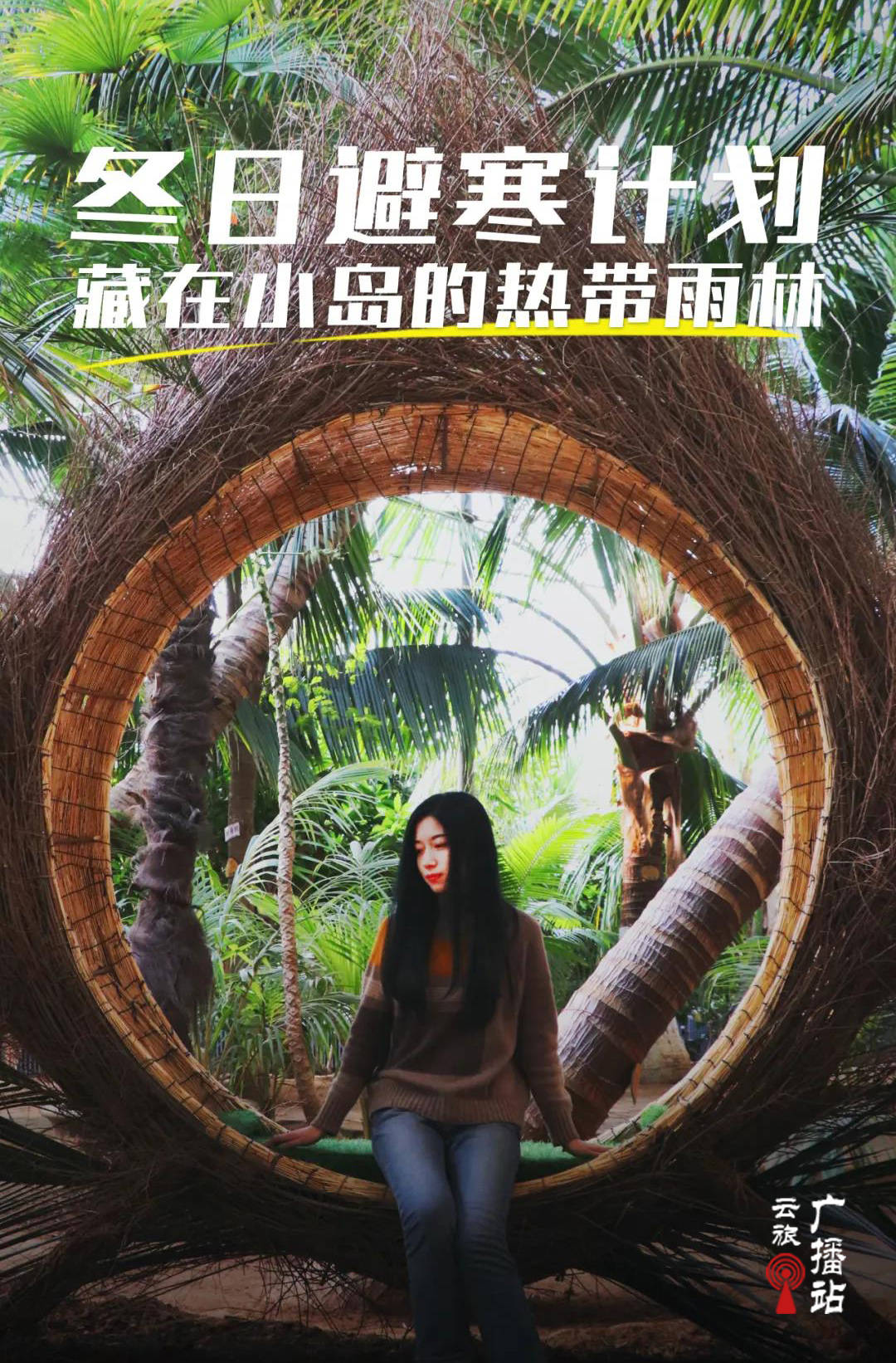 “避寒游”预订升温 云南建水等小城走热