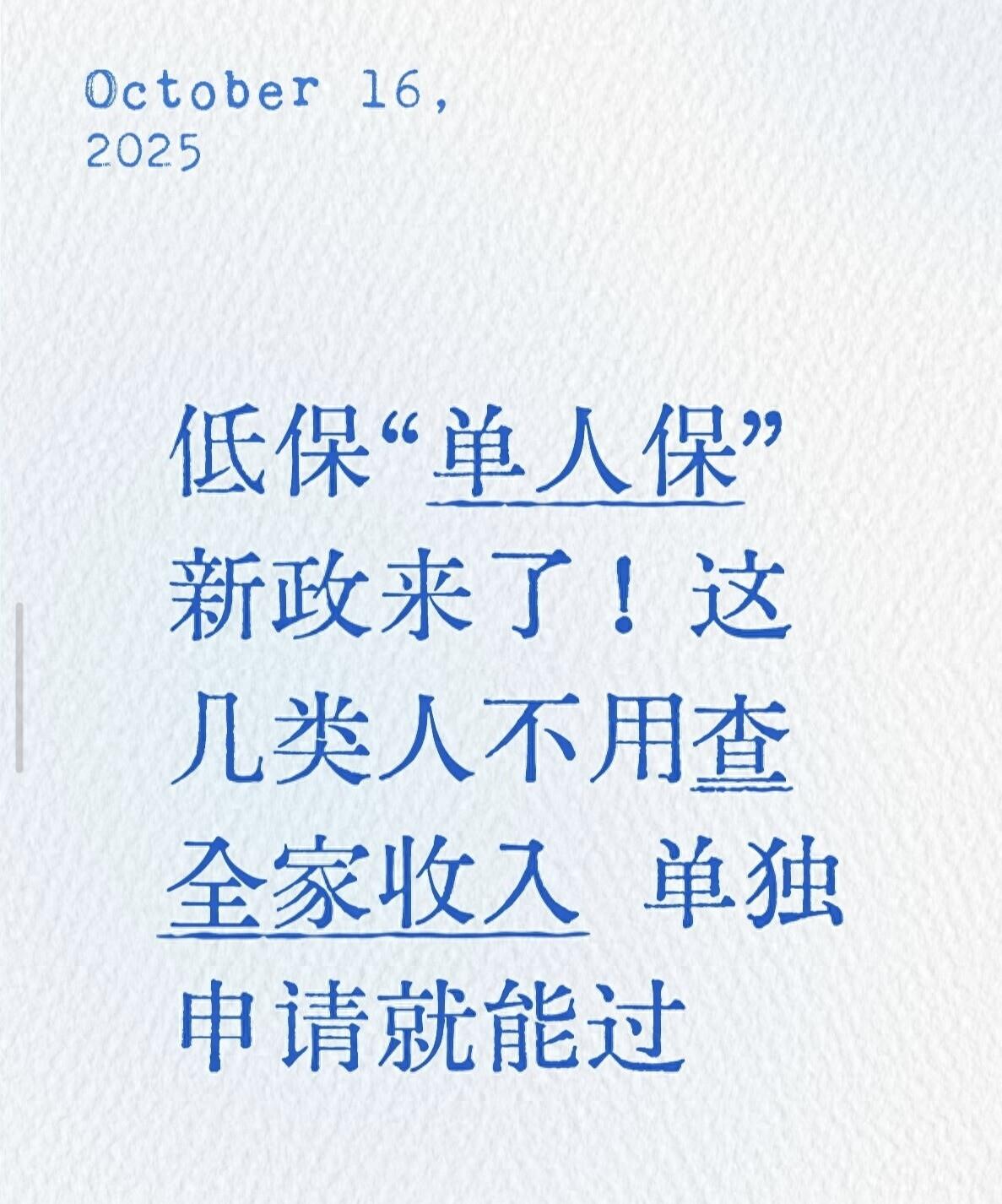 人保服务,人保财险 _2025中国汽车行业：从“燃油独大”到“多能共生”的结构性重构