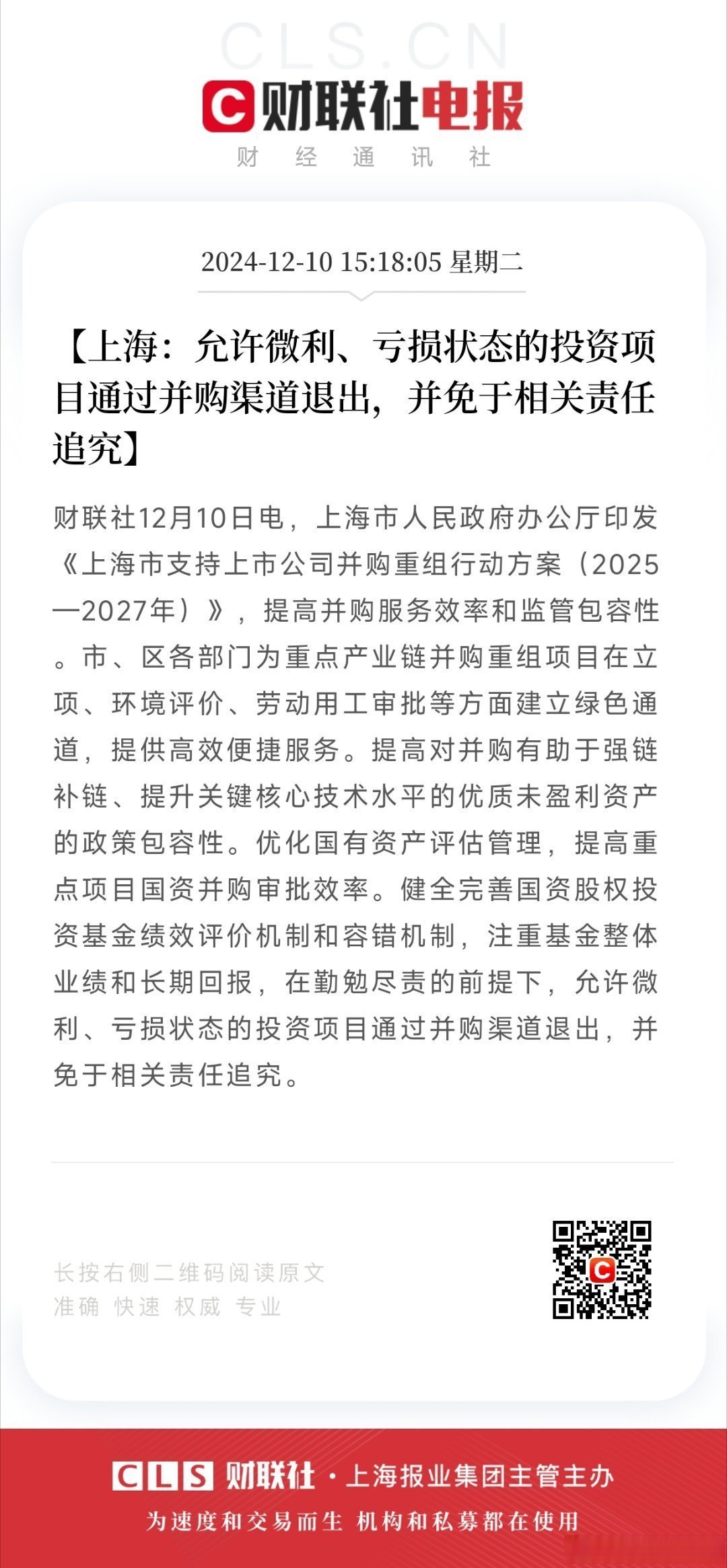 本周39只公募新基发行 权益类产品担纲