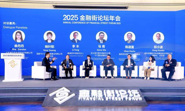 “耐心”何为：政府引导基金与金融机构共探科创支持新路径