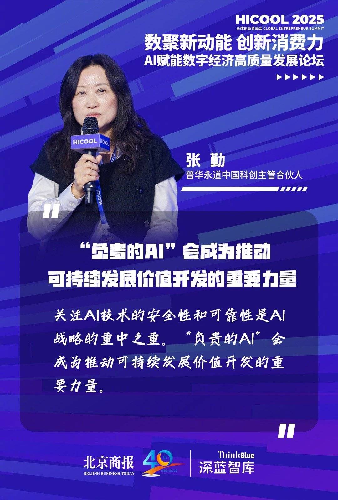 AI赋能助推行业高质量发展 汇添富推出“帮你看”服务