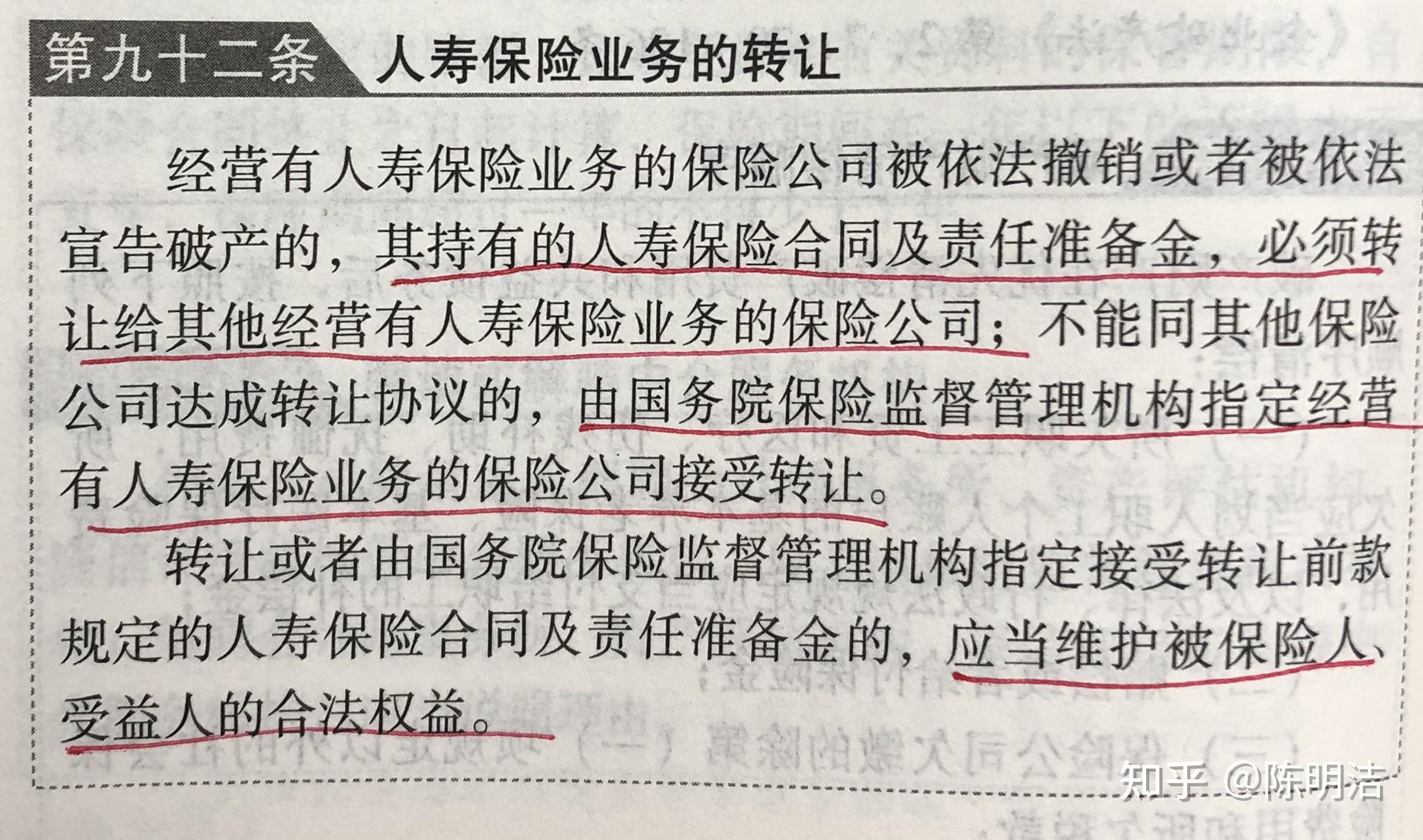 最高法公开征求意见！“开门杀”保险赔偿不明确或成过去时