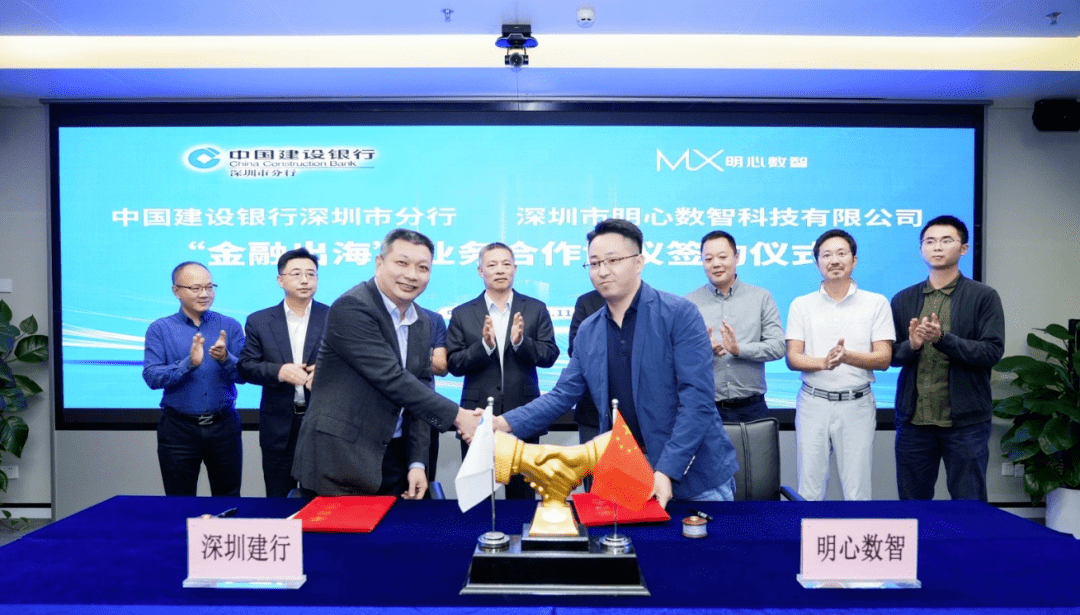 招商基金：深入推进数字金融建设，全面拥抱数智化转型