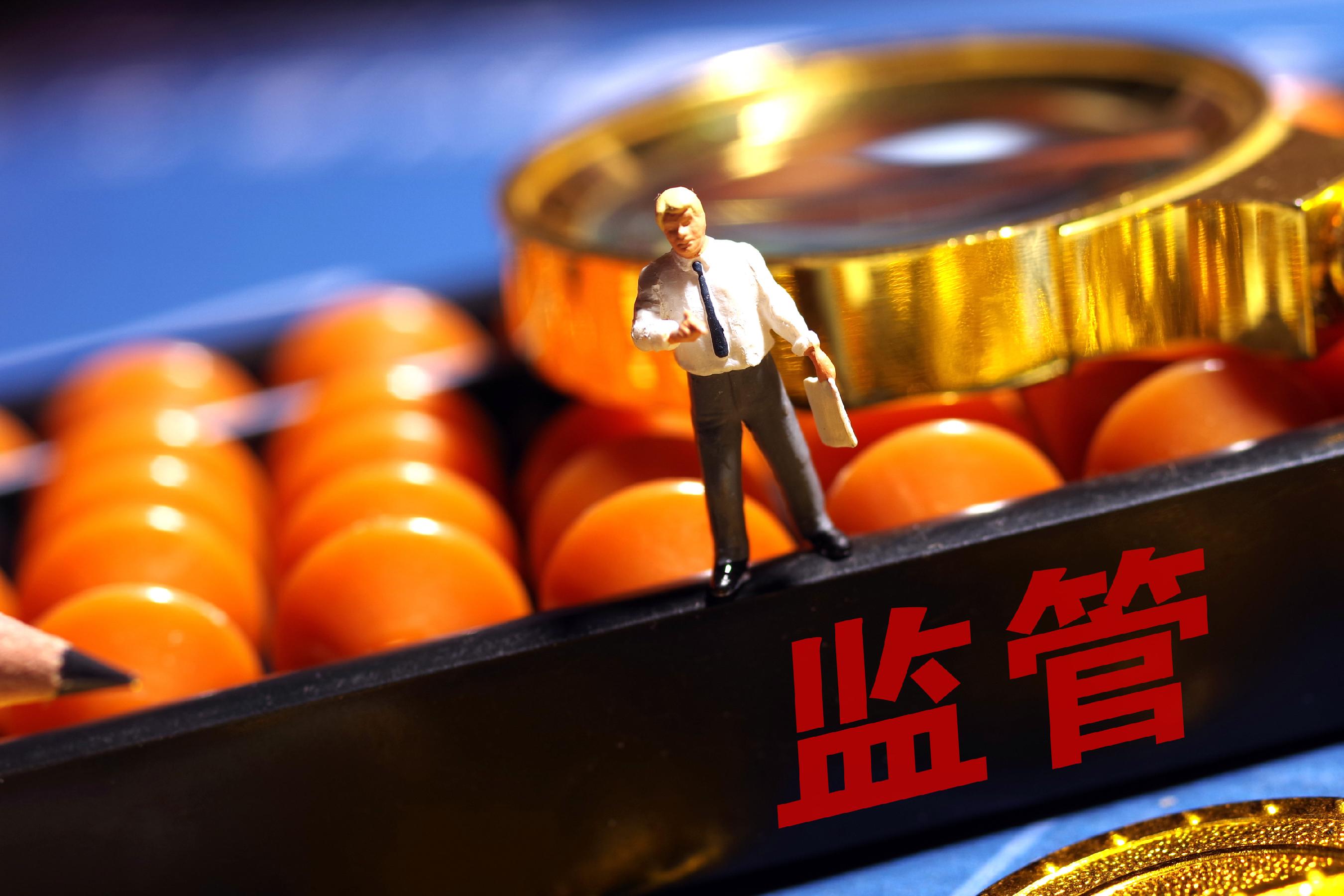 首家全国性股份制银行AIC正式亮相