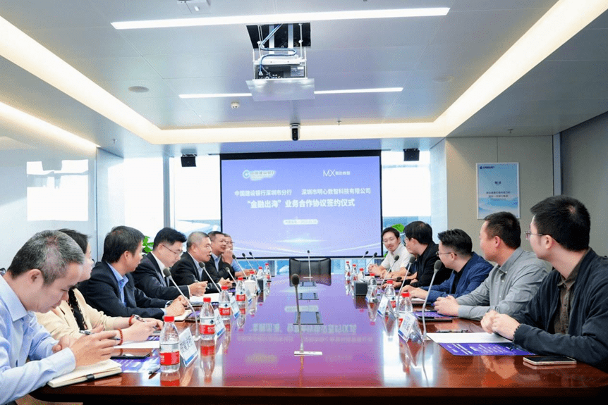 招商基金：深入推进数字金融建设，全面拥抱数智化转型