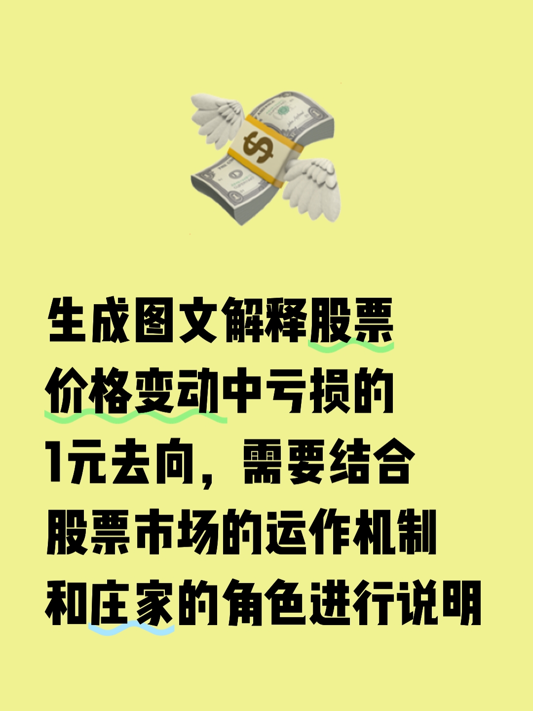 外资、产业资本,买买买