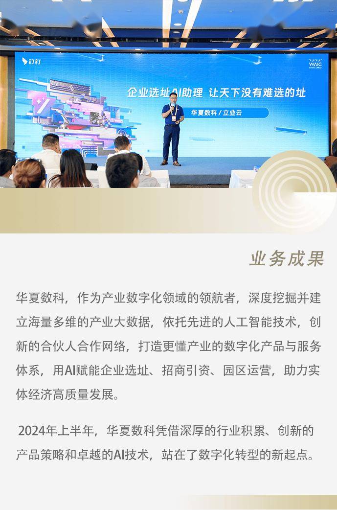 AI赋能助推行业高质量发展 汇添富推出“帮你看”服务