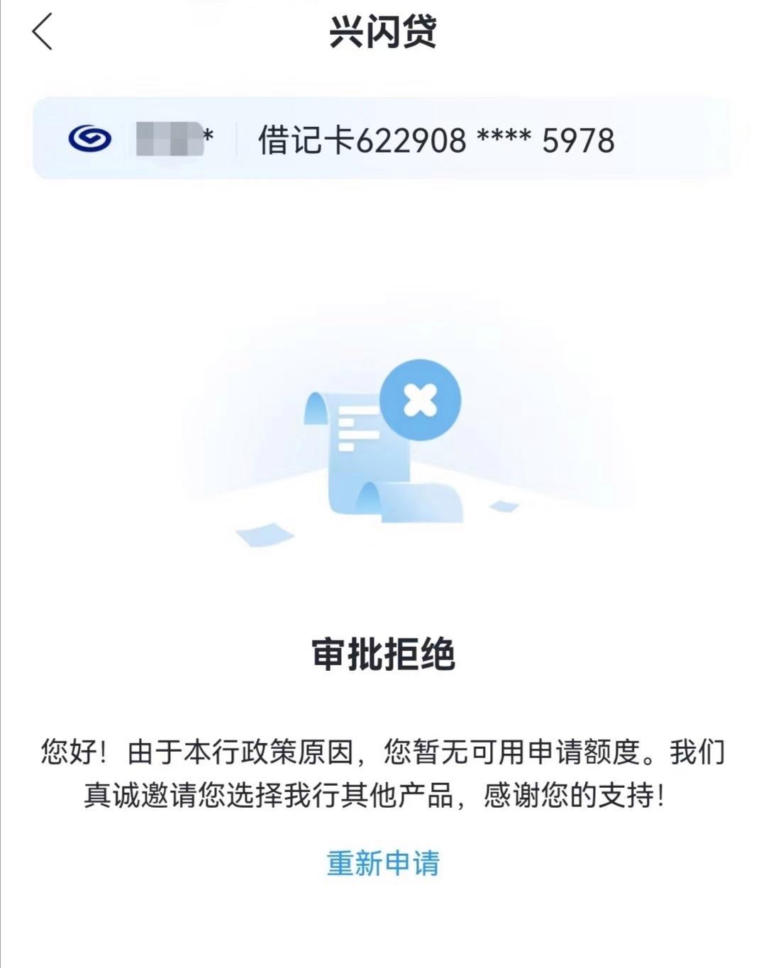 银行负债结构往深了调 五年期存款产品首见“下架”