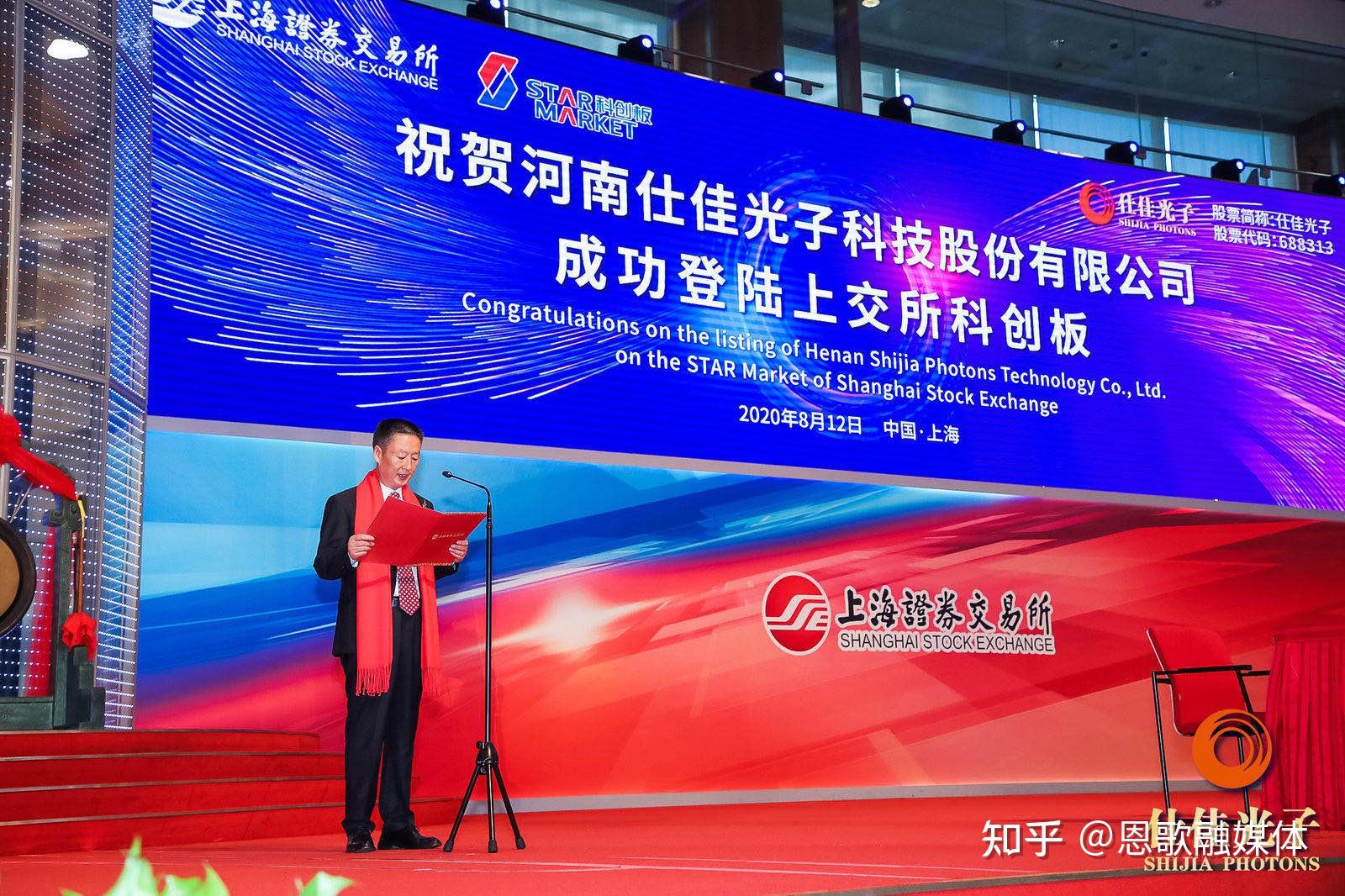 苏农银行：行长王亮及两名副行长拟增持不少于180万元公司A股股份