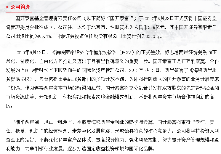 揭秘迷你基金“膨胀术”