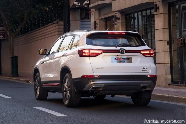 长安汽车:举报不实信息最高奖100万