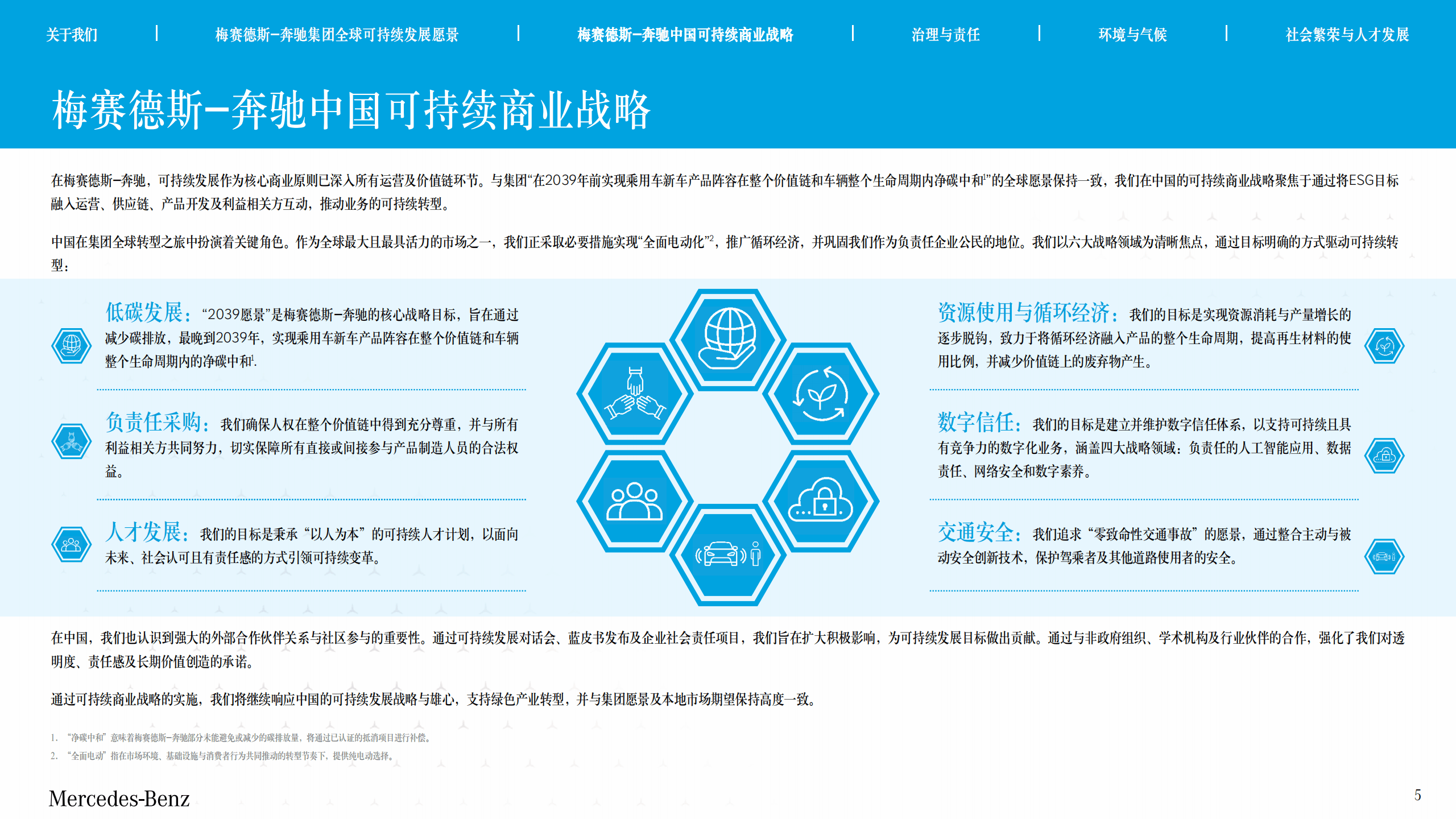 2025-2030年中国3D打印行业投资价值与风口机遇评估_人保车险   品牌优势——快速了解燃油汽车车险,人保有温度