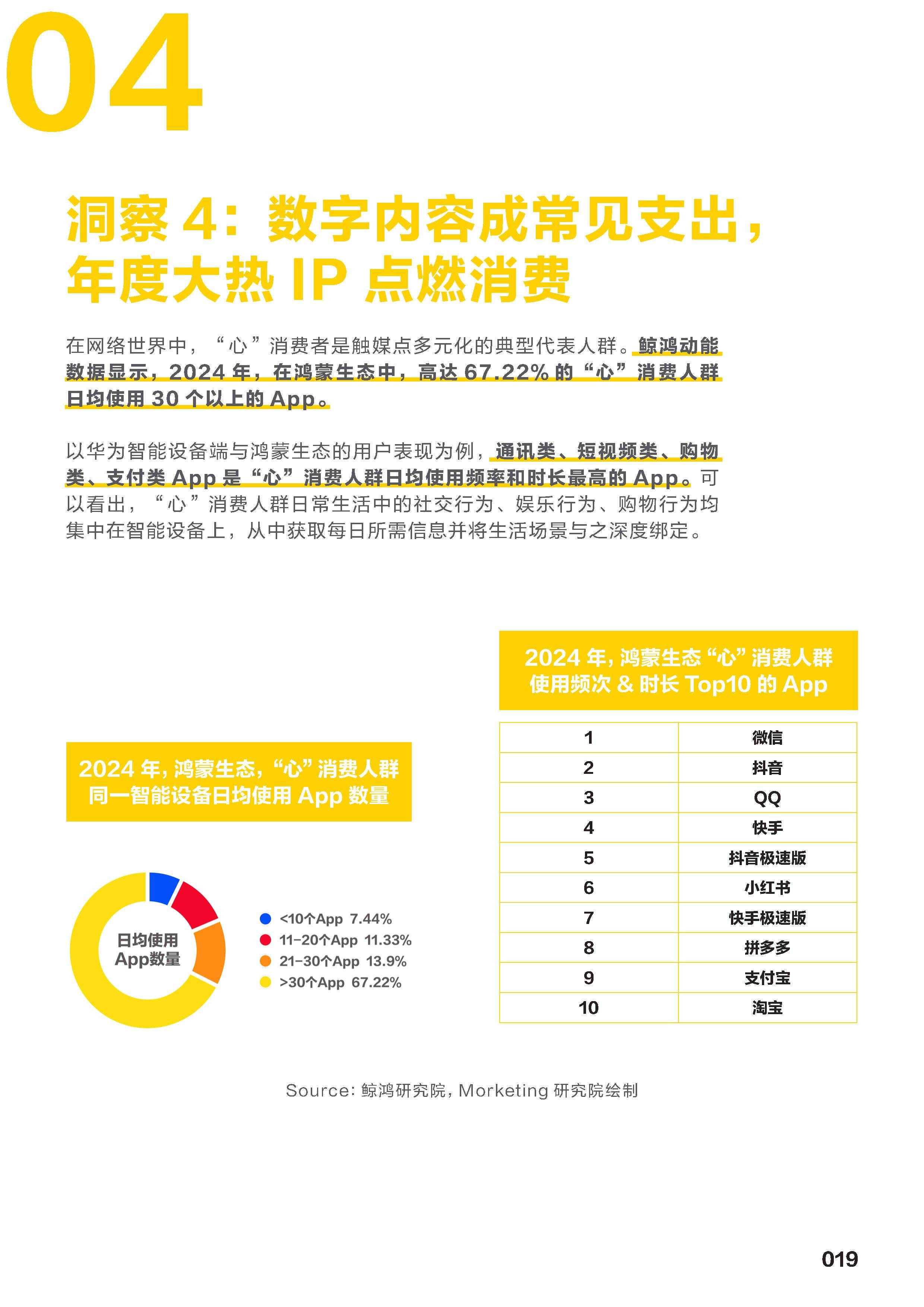 人保服务 ,人保财险政银保 _2025速溶咖啡行业市场容量及未来趋势分析