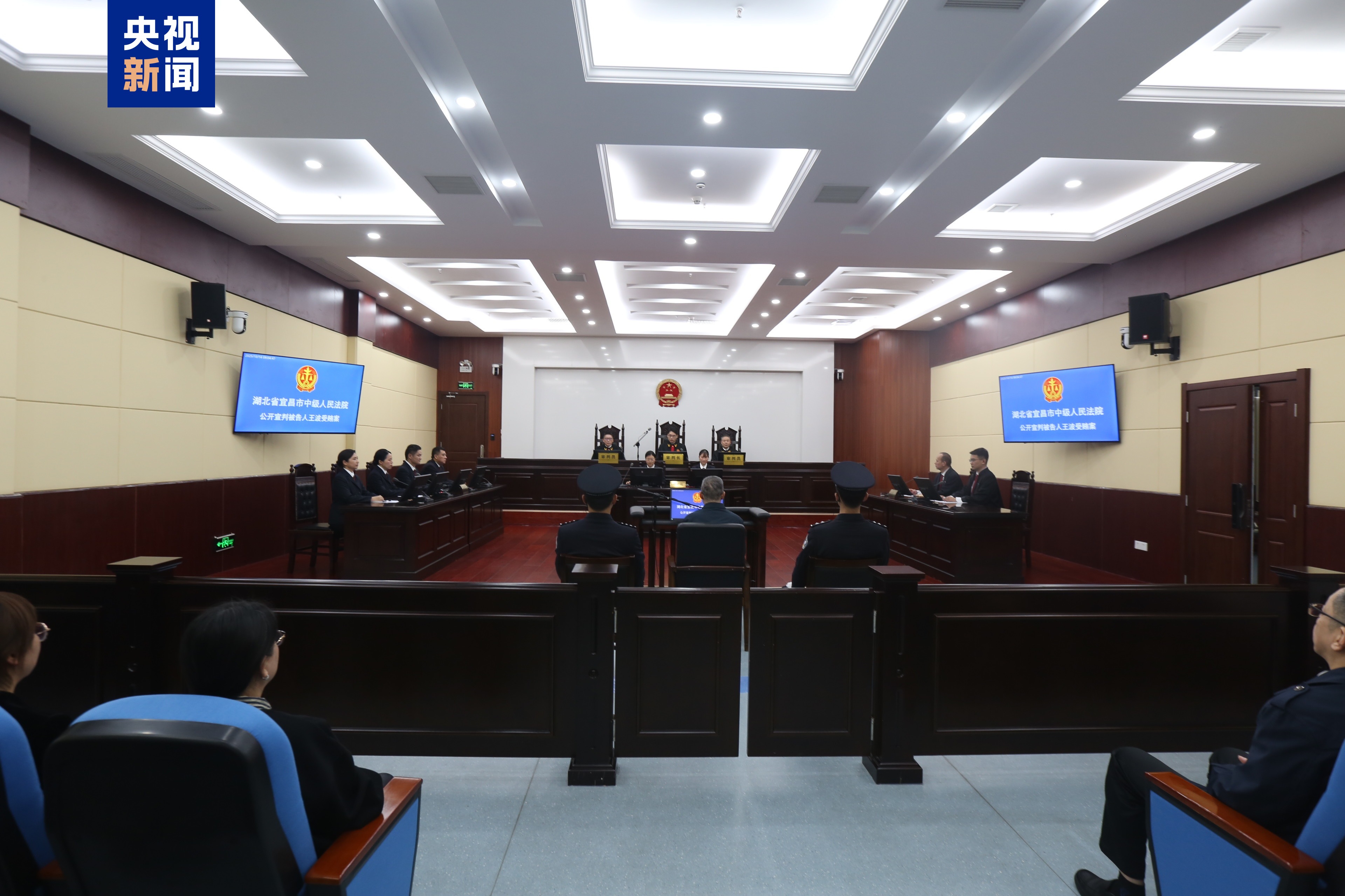 内蒙古自治区政协原副主席王中和被公诉