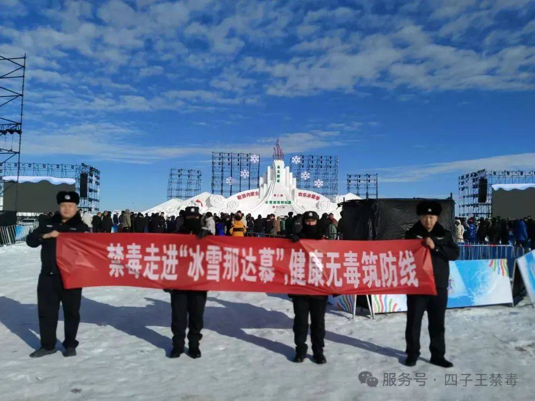 内蒙古自治区政协原副主席王中和被公诉