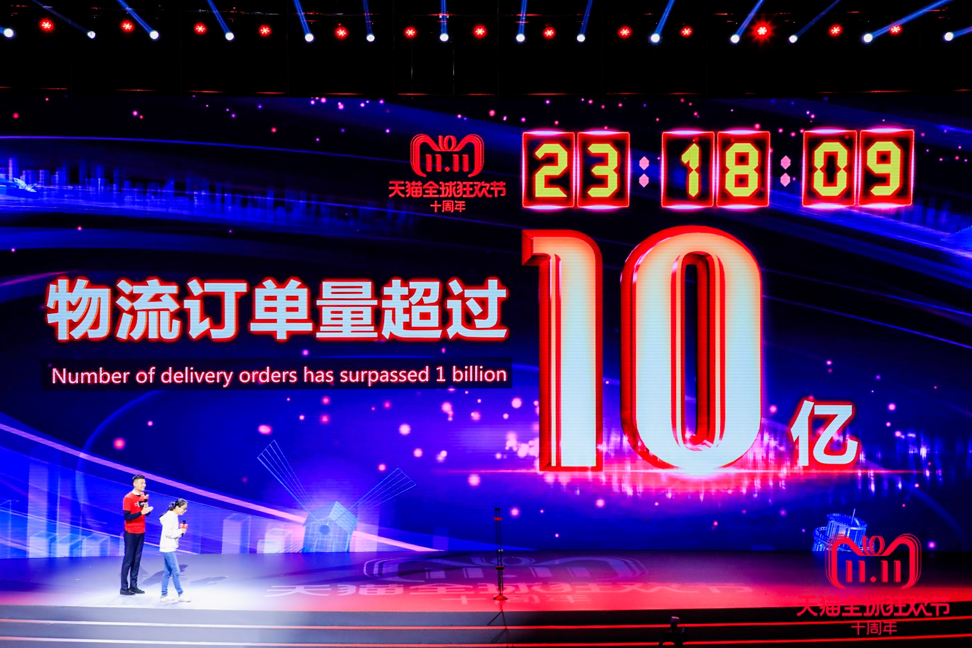 139.38亿件！“双11”旺季快递业务量再创新高