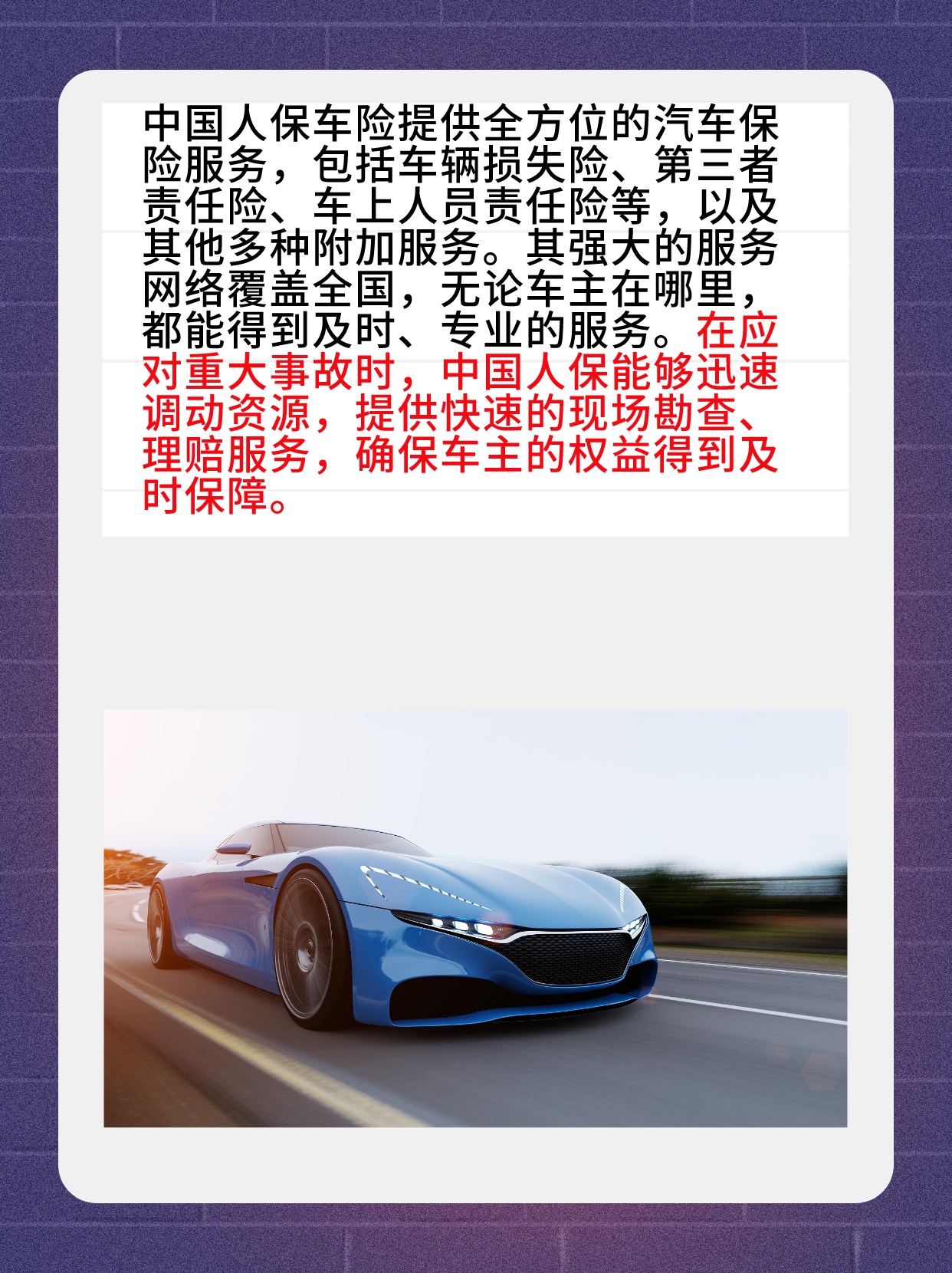 人保车险   品牌优势——快速了解燃油汽车车险,人保财险政银保 _2025中国医用低值耗材行业：从“分散竞争”到“头部突围”的范式转变