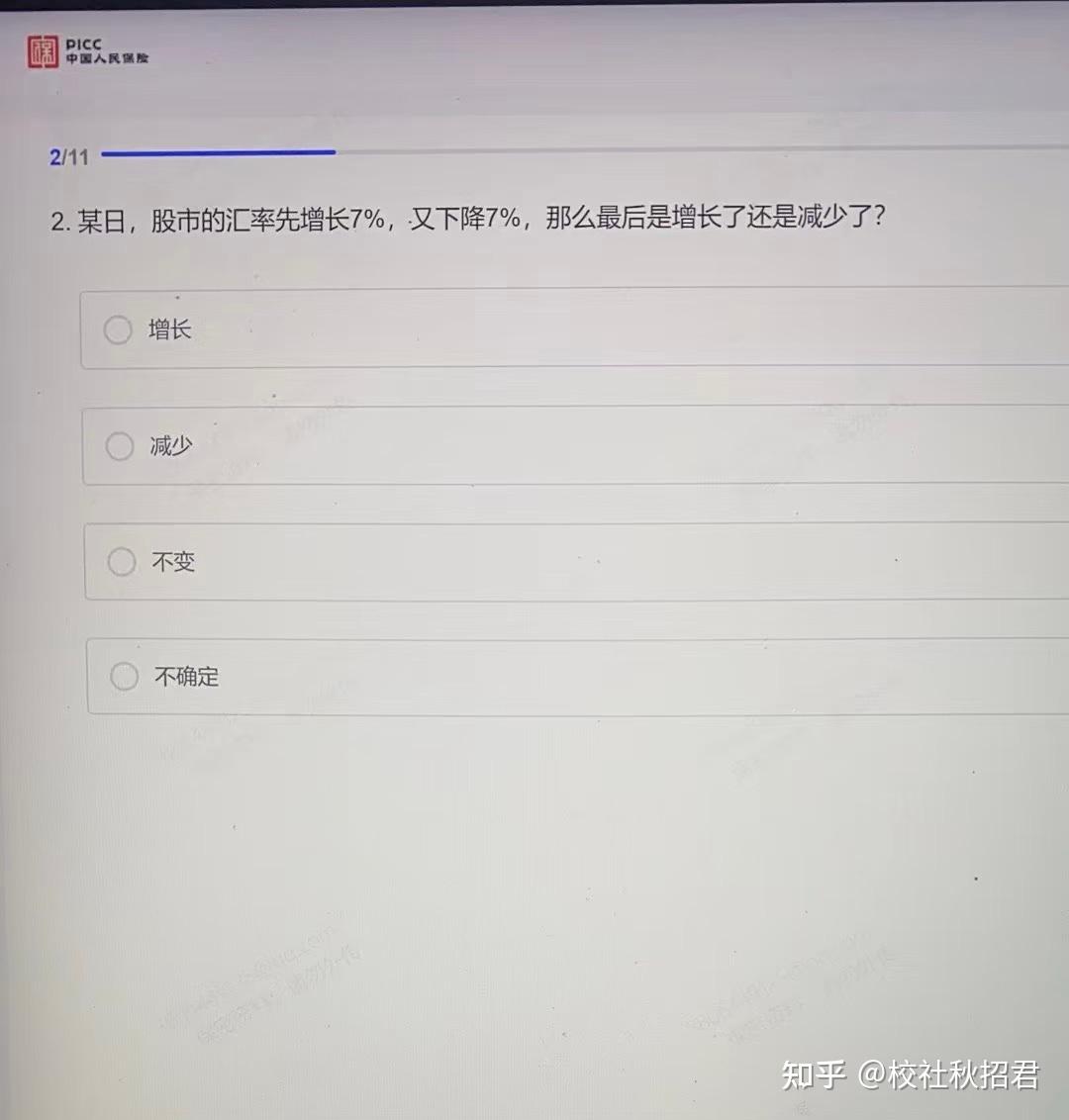 人保服务 ,人保有温度_2025质量检验检测行业市场规模及未来前景分析